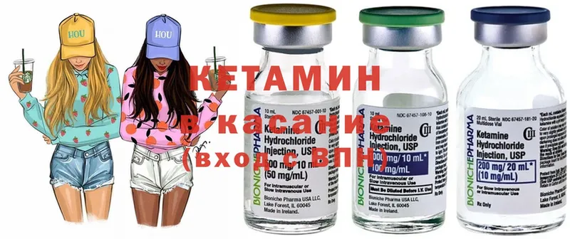 Кетамин ketamine  kraken   Миллерово 