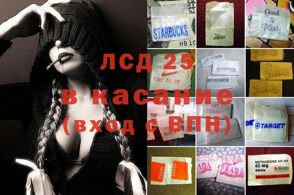 mdma Богданович